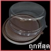 ราคา (P)กล่องเค้กพลาสติกทรงกลมฐานน้ำตาล กล่องเค้กทรงกลม กล่องใส่เค้กฐานน้ำตาลพร้อมฝา 1 ปอนด์ / 2 ปอนด์ (50 ใบ) (9648932769)