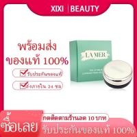 ราคา LA MER The Lip Balm Repair Lip ลิปบาล์ม 9g (17267383297)