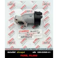 ราคา คอหรีด แท้ศูนย์ FILANO / FIORE (YAMAHA/ยามาฮ่า ฟีลาโน่ / ฟีโอเร่ / MANIFOLD) ท่อร่วมไอดี (14032572848)
