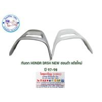 ราคา เหล็กกันตกท้ายเบาะ HONDA NOVA DASH/DASH NEW (กันตก ฮอนด้า แด้ชใหม่ แด้ช 98 )สีขาว/สีบรอนซ์ (29923097676)