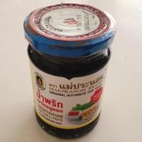 ราคา น้ำพริกเผาเจ แม่ประนอม น้ำหนัก 228 กรัม (7802974882)