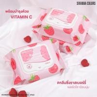 ราคา ทิชชู่ Odbo CLEANSING WIPES OD1103 โอดีบีโอ ทิชชู่เปียก ทิชชู่เช็ดเครื่องสําอาง แผ่นเช็ดทำความสะอาดผิวหน้า คลีนซิ่ง (10766036562)