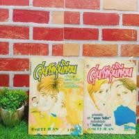 ราคา :หนังสือการ์ตูน:เรื่อง:วุ่นรักวุ่นเรียน1-2เล่มจบ ชุด(X9398) (27018538998)