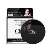 ราคา (12g.) Cho Brightening Anti-Aging Powder โช ไบร์ทเทนนิ่ง พาวเดอร์ (5451460902)