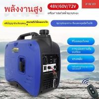 ราคา รถสกู๊ตเตอร์ไฟฟ้าอัจฉริยะที่มีความเร็วปรับได้ ตัวขยายระยะ DC เงียบ 48v60v72v จักรยานไฟฟ้าแบบพกพา (41403556779)