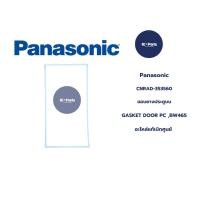 ราคา ขอบยางประตูตู้เย็น Panasonic พานาโซนิค (ขอบยางประตูบน) อะไหล่แท้/ใหม่บริษัท CNRAD-353560 (41901768161)