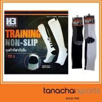 ราคา H3 ถุงเท้ากันลื่น แบบยาว รุ่น trainning ผู้ใหญ่ เด็ก (6513032035)