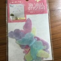 ราคา สติ๊กเกอร์ติดผนัง รูปผีเสื้อ 3D (5129581080)