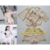 ราคา Set 3 ชิ้น งานป้าย Fei Shang Ling มือสอง (5160591384)