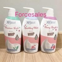 ราคา Yobelle โยเบล สปาร์คกลิ้ง ไวท์ / มอยเจอร์ ลัช / เบอร์รี่ ไบร์ท 400ml (5518853031)