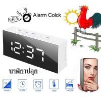 ราคา นาฬิกาปลุก นาฬิกาปลุกตั้งโต๊ะ LED ดิจิตอล หน้ากระจก นาฬิกาดิจิตอล Led นาฬิกาตั้งโต๊ะ หน้าจอLED Digital Alarm Clock LED (29563302605)