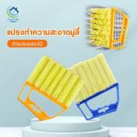 ราคา ที่ทำความสะอาดมู่ลี่ แปรงทำความสะอาดมู่ลี่ แปรงทําความสะอาด ถอดออกได้ ทำความสะอาด บานเกล็ด ช่องแอร์ มูลี่ ช่องแอร์ในรถ (29127441033)