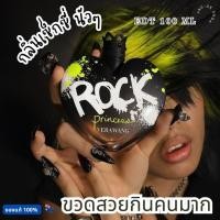 ราคา Vera Wang Rock Princess 2023 Eau de Toilette 100ml น้ำหอมแท้ นำเข้าจากออสเตรเลีย​ (29821360625)