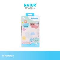ราคา NATUR เนเจอร์ Limited Dragon ผ้าคลุมให้นม (24457812232)