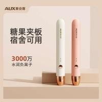 ราคา ที่หนีบผม superv ที่หนีบผม ไม้โอ๊คเฝือกผมตรงหยิกผมอเนกประสงค์ยืดแผ่นหนีบดัดผมหน้าม้าสิ่งประดิษฐ์เล็ (28808004923)