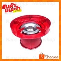 ราคา โครงปิคนิคสี แบบมีบังลม สีแดง โครงแก๊ส ถัง ปิคนิค 4 กก. โครงเตาแก๊ส ใช้กับถังปิกนิก4กก.ได้ทุกยี่ห้อ (11696720392)