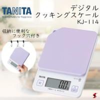 ราคา เครื่องชั่งดิจิตอล TANITA KJ-114 (20716542854)