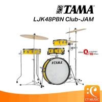 ราคา Tama Club Jam Pancake LJK48PBN Drum Kit กลองชุด กลอง (28425397061)