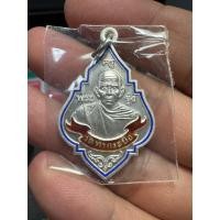 ราคา เหรียญเสมาเนื้อเงิน หลวงพ่อรุ่ง วัดท่ากระบือ ปี2559 (28518232499)