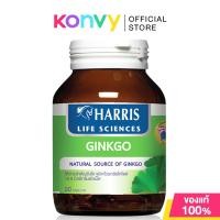 ราคา HARRIS Ginkgo 30 Tablets แฮร์ริส ผลิตภัณฑ์เสริมอาหารสกัดจากใบแปะก๊วย. (16195074647)
