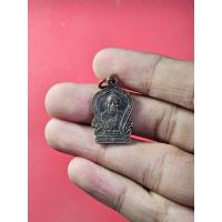 ราคา 00697 เหรียญ หลวงพ่อแดง หลังหลวงพ่อเยือน วัดปรกเจริญ ราชบุรี ปี 2530 (25286869299)