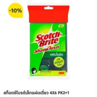 ราคา สก๊อตไบร์ทฟองน้ำ 3M แท้ 100% (26637695195)