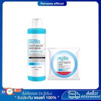 ราคา [พร้อมส่ง+ลด50%ในไลฟ์] 1 แถม 1 โดสซ้อ โดสฟ้า อาร์บูติน หัวเชื้อเซรั่มโดสอาร์บูติน ลดเลือนจุดด่างดำ ปรับผิวกระจ่างใส (26228488664)