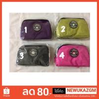 ราคา #กระเป๋าสตางค์ lingky ใส่เหรียญ ใส่แบงค์ได้นะคะ สีตามสต๊อคนะคะ (2159167025)