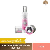 ราคา น้ำยาเช็ดคราบน้ำตาแมว Shows Off Gentle Eye Cleanser แป้งลดคราบน้ำตาแมว น้ำยาเช็ดตาสุนัขและแมว (5914974811)