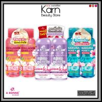 ราคา (แพ็คคู่) A Bonne Feminine Wash เอ บอนเน่ เฟมมินีน วอช สบู่เหลวอนามัย ทำความสะอาดจุดซ่อนเร้น (100ml.x2) (25533151455)