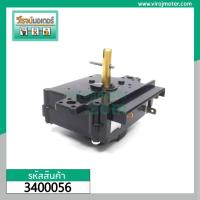 ราคา ตัวตั้งเวลาซักเครื่องซักผ้า TOSHIBA , HITACHI , HAIER , SANYO ( 3 PIN 15 นาที แกนตั้ง 90 องศา) DXT-15 #3400056 (7944939093)