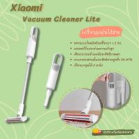 ราคา เครื่องดูดฝุ่น ดูดฝุ่นมือถือ Mi Vacuum Cleaner Light เครื่องดูดฝุ่นไร้สายดีไซน์โฉบเฉี่ยว **ของแท้รับประกันศูนย์ไทย** (7484839145)