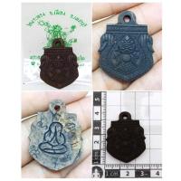 ราคา พระราหู ราหูอมจันทร์หลังปิดตา แกะจากกะลาตาเดียว มีจาร หลวงพ่อแล วัดพระทรง จ .เพชรบุรี ปี 2539 (8111879232)