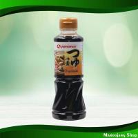 ราคา น้ำซุปเข้มข้น ยามาโมริ 220มล Rich Broth Yamamori (25777715873)