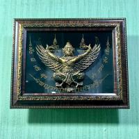 ราคา งานดี สวย กรอบรูปมงคล กรอบรูป ของขวัญ ของที่ระลึก งานเทศกาล ของบูชาเสริมศิริมงคล ท้าวเวสสุวรรณ สมเด็จพอ ร.5 ok (26173095279)