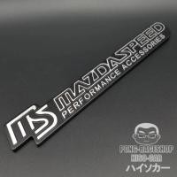 ราคา ส่งจากไทย โลโก้ อลูมิเนียม3D สติ๊กเกอร์โลหะ ลาย MAZDA SPEED มาสด้า สปีด สีดำ (433895881)