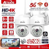 ราคา 4K กล้องวงจรปิดไร้สาย 5g wifi กล้องวงจรปิด outdoor IP Camera กล้องวงจรปิดกันน้ำ หมุนได้360 กล้องวงจร (28824151165)