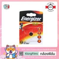 ราคา ถ่าน 1216 ถ่านนาฬิกา ยี่ห้อ Energizer แบตเตอรี่ Lithium พลังงาน 3V หมดอายุแล้ว 07-2021** สภาพสินค้าปกติ (4678249240)