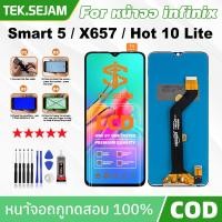 ราคา หน้าจอ infinix Smart 5/X657/X657B/X657C/Hot 10 lite จอแท้ infinix Smart 5 อะไหล่หน้าจอ จอพร้อมทัชสกรีน (41657315157)
