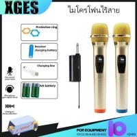 ราคา ไมโครโฟนไร้สาย UHF ไมโครโฟนแบบไดนามิก ในระยะรับสัญญาณ 50 เมตร ร้องเพลงโดยเฉพาะสำหรับเวทีครอบครัว KVT ราคาถูก ไมโครโฟนแบบ (25539634108)