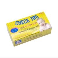 ราคา แผ่นตรวจไข่ตก Check true 1กล่อง (ในกล่องมีชุดทดสอบ5ชุด) (26354218666)