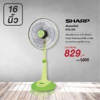 ราคา ถูกที่สุด พร้อมส่ง SHARP ชาร์ป พัดลมตั้งพื้น 16 นิ้ว สีเขียว รุ่น PJ-SL163-GA (21310230541)