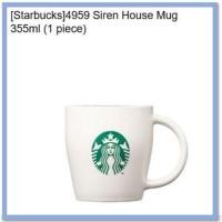 ราคา [Starbucks]4959 Siren House Mug 355ml (28327833425)