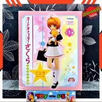 ราคา TAITO FIGURE: CARDCAPTOR SAKURA / ซากุระ มือปราบไพ่ทาโรต์ - SAKURA KINOMOTO / ซากุระ คิโนโมโตะ (HIGH SCHOOL UNIFORM) (26874751440)