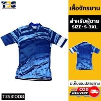 ราคา TJ SMILE เสื้อปั่นจักรยานผู้ชาย เสื้อจักยานแขนสั้น ใส่ปั่นเสือหมอบ เสือภูเขา มีกระเป๋าหลัง 3 ช่อง ผ้าแห้งเร็ว ระบายอากาศ (21386187857)