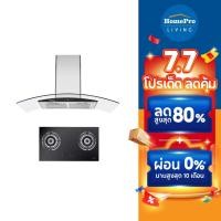 ราคา HomePro เตาฝัง+เครื่องดูดควัน AUGUSTO+BRISA แบรนด์ HAFELE (27801424355)