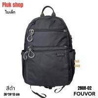 ราคา ♞,♘,♙กระเป๋านักเรียน กระเป๋าเป้ใบเล็ก FOUVOR แท้ รหัส 2802-02 ผ้าไนลอน ผ้า2ชั้น น้ำหนักเบา กันน้ำ ข (24088768988)