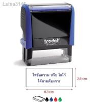 ราคา จัดส่งที่รวดเร็ว┋ตรายางหมึกในตัว trodat 4914 ขนาด 2.6 x 6.4 cm ใส่ข้อความได้ตามต้องการ (11468305466)