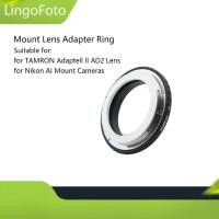 ราคา Mount เลนส์อะแดปเตอร์แหวนสําหรับ TAMRON Adaptall II AD2 เลนส์สําหรับ NiKon F AI mount กล้อง D3300 D7200 D90 D5200 D750 D4S (28058259026)