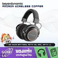 ราคา หูฟัง Beyerdynamic AMIRON WIRELESS COPPER High-end Tesla Bluetooth (closed) (25322333177)